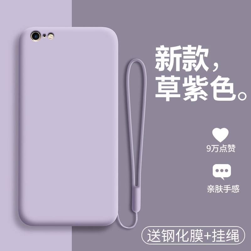 iphone6手机壳6s液态硅胶6plus保护套苹果7全包ip8防摔8puls软壳7p磨砂sp男女i6六i8七i7八6p网红同款8p简约-图0