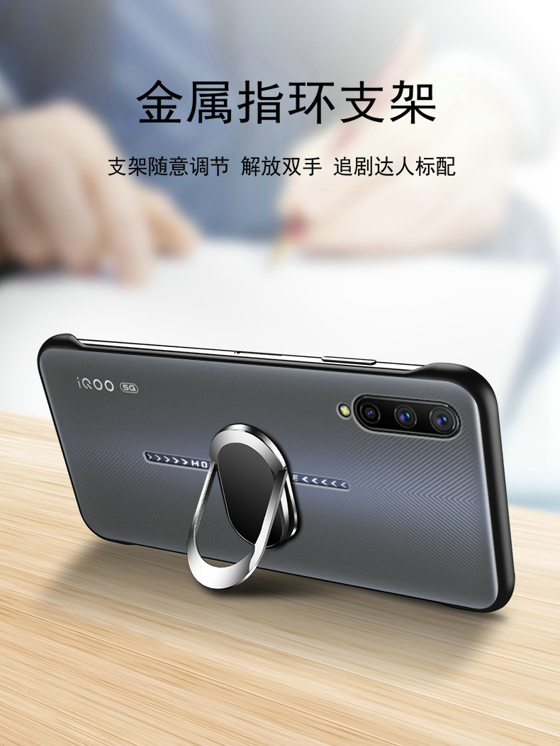 黑贝壳旗舰店vivoiqoopro手机壳iqoopro5G版透明vivo保护硅胶套vivoiq00超薄iqoo软硬壳iq防摔vivoiqoopor男iqoopor女pro2