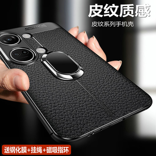 适用一加ace2v手机壳1加aec2V保护5G皮套PHP110全包防摔oppo硅胶软壳oneplusace超薄外壳十acev2男女磨砂简约 - 图0