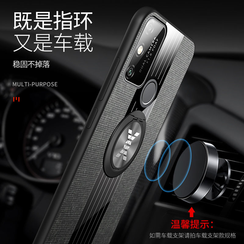 黑贝壳旗舰店华为荣耀9A手机壳畅玩9a保护硅胶套honor玻璃全包防摔MOA一AL00布软壳TL20超薄ALOO外壳九a9男女老人带绳商务1