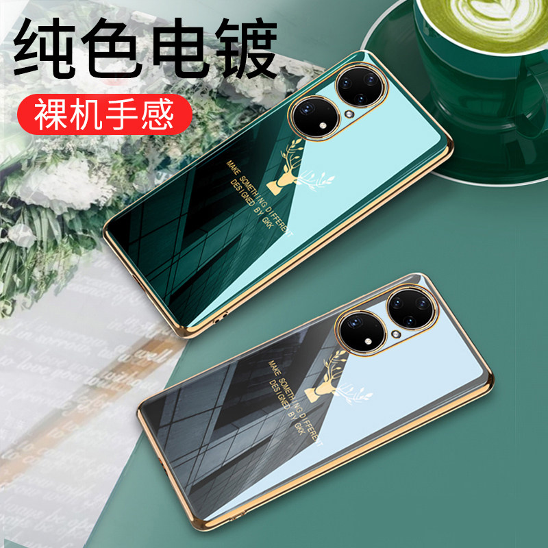 P50 P50pro ABR AL00 JAD 4G p5o por pr0 JADAL p50-p50pro-abr-al00-jad-4g-p5o-por-pr0-jadal