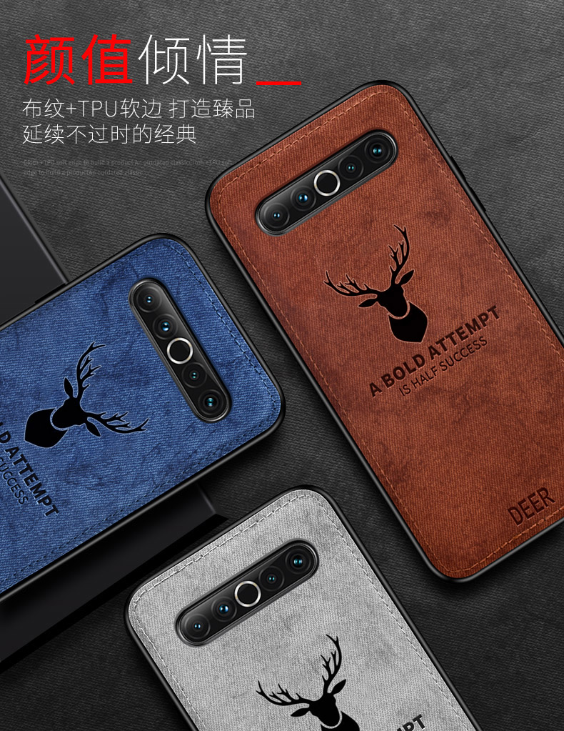 黑贝壳旗舰店魅族17手机壳魅族17pro保护硅胶套5G版全包防摔17t布软壳th超薄por外壳M081Q磨砂M091M十七个性175g男女p复古1