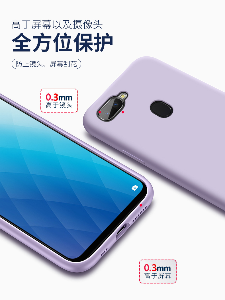 oppoA7手机壳oppo A7x液态硅胶A7n保护套oppoax7全包防摔opa软壳oppa磨砂oopoa外壳opopa新品0pp0男女opooa潮-图2