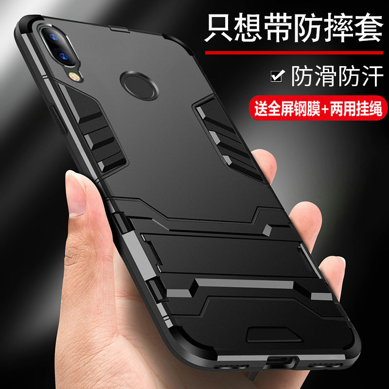 红米note7手机壳redmi not7pro保护硅胶套红米7气囊防摔小米noto7por软硬壳M1901F7E全包1810F6LE磨砂C男BE女-图0