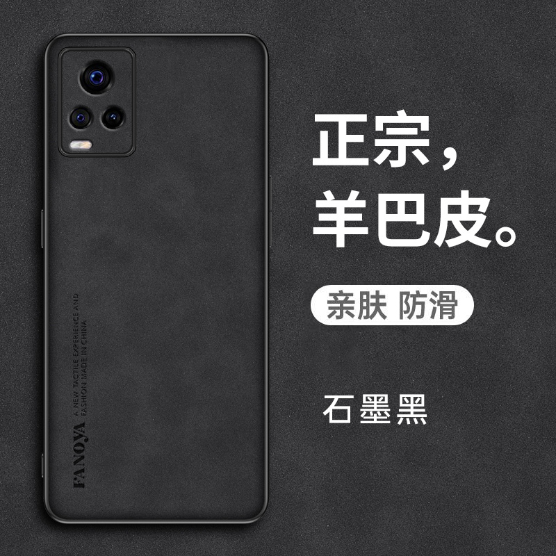 vivoS7手机壳vivo S7t保护皮套5G全包边防摔V2020A硅胶软壳CA磨砂vovis超薄vivis7t步步高75g男女s7外壳vovos - 图1