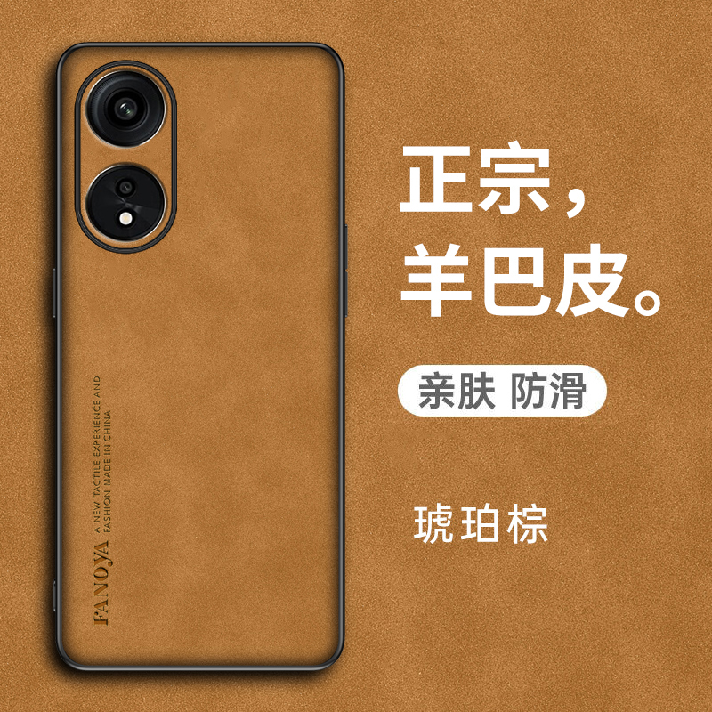 适用oppoA58手机壳oppo保护A58x皮套5G全包防摔opa硅胶软壳oppa超薄opopa外壳oopoa磨砂585g男女x5g新款opooa - 图3