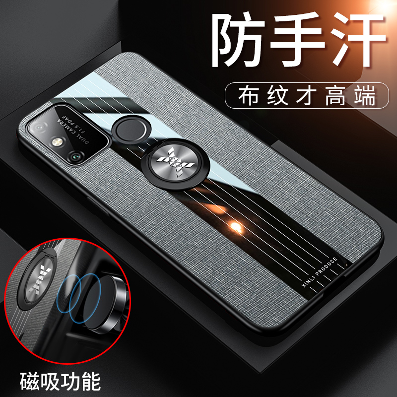 黑贝壳旗舰店华为荣耀9A手机壳畅玩9a保护硅胶套honor玻璃全包防摔MOA一AL00布软壳TL20超薄ALOO外壳九a9男女老人带绳商务0