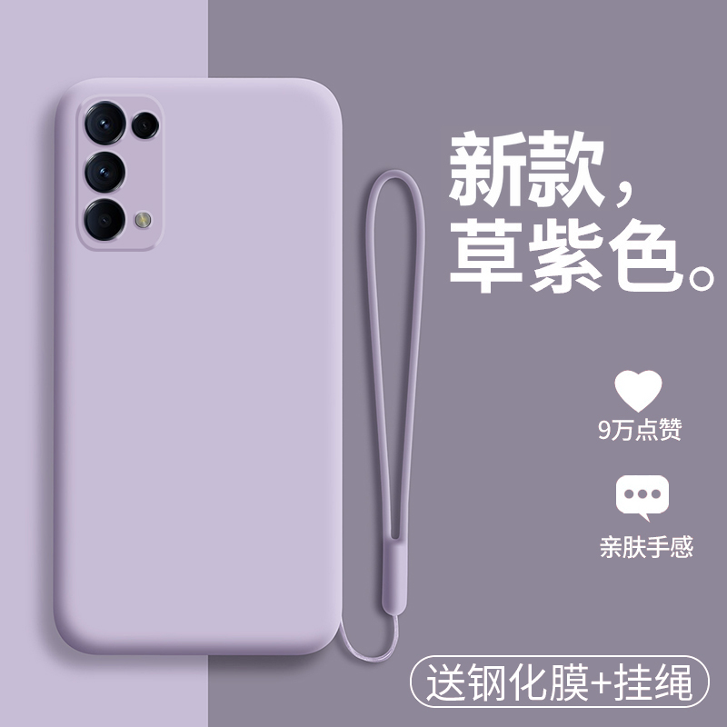 opporeno5手机壳reno5pro液态硅胶opporeon5por十保护套5G镜头全包防摔opopreno软壳oppo磨砂加男女0pp0可爱 - 图0