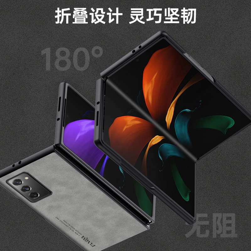 适用三星fold2手机壳zfold2折叠屏保护皮套F9160全包防摔smf硅胶软galaxyzfold磨砂超薄zflod男女代z心系天下 - 图0