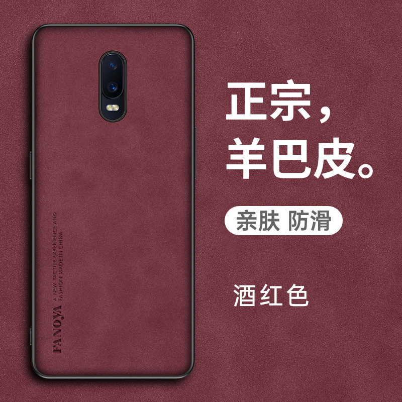 oppoR17手机壳oppo保护R17pro皮套opr全包边防摔oppr硅胶软壳opopr磨砂por超薄opoor男女0pp0高级感oopor简约 - 图2