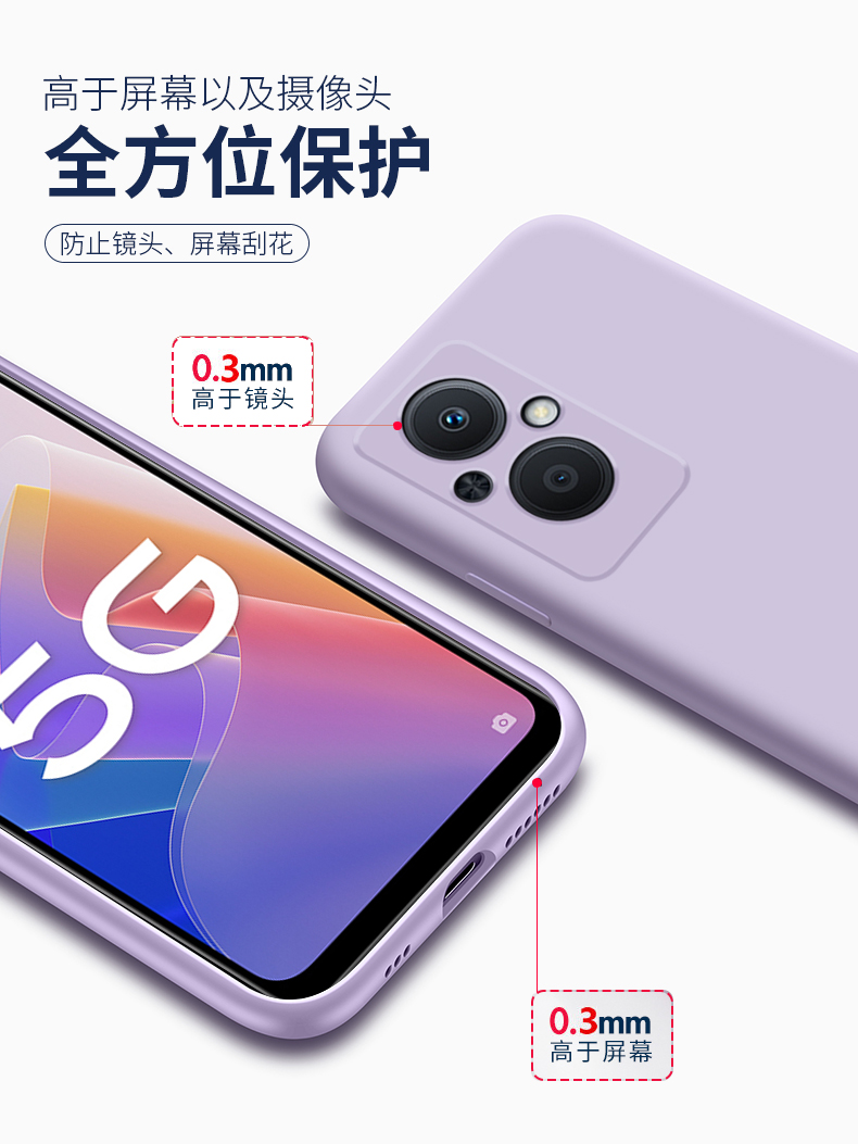 oppoA96手机壳oppo液态硅胶A96保护套5G镜头全包边防摔opa软壳oppa磨砂opopa外壳oopoa男965g女opooa可爱0pp0 - 图2