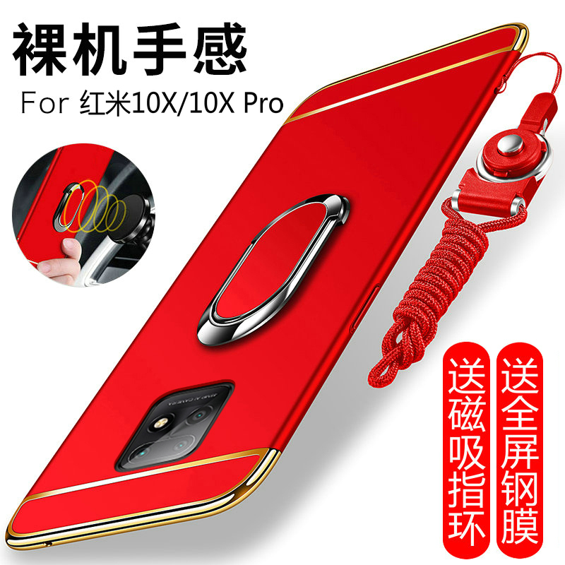 黑贝壳旗舰店红米10X手机壳小米10xpro保护套redmi10x5G版全包边防摔4G硬壳xpor磨砂超薄外壳x10pro男女潮牌个性创意简约0