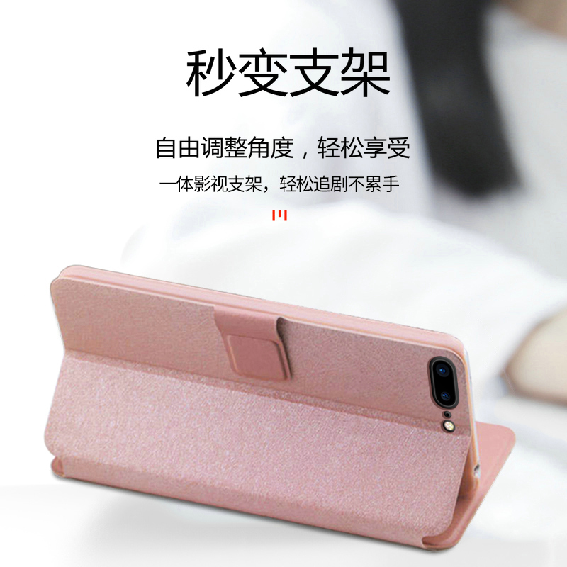 iphone6手机壳6s翻盖6plus保护皮套苹果7全包防摔ip8硅胶8puls软壳7p磨砂6sp男女i6六i7七i8八6p带挂绳8p支架-图2