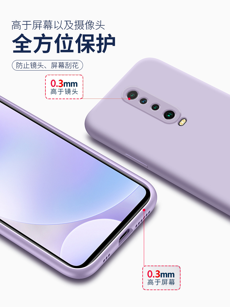 黑贝壳旗舰店红米K30手机壳小米k30pro液态硅胶K30i极速版保护套5G镜头全包防摔redmik磨砂por软壳redmi外壳可爱男女p创意2