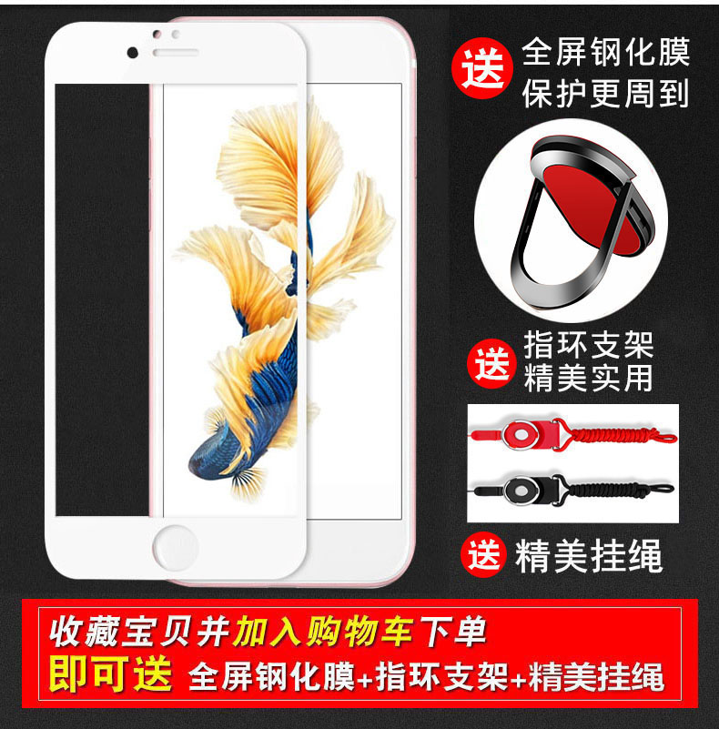 iphone6手机壳苹果6s保护套6plus全包硬壳防摔ip6超薄6sp磨砂i6男女六puls创意6p个性带挂绳网红抖音同款潮牌-图3