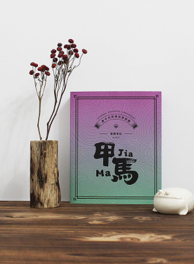 手工木刻版画神将祈福