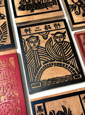 图个新仙手工拓印木版年画出入平安桥路二神甲马版画桌面摆台画