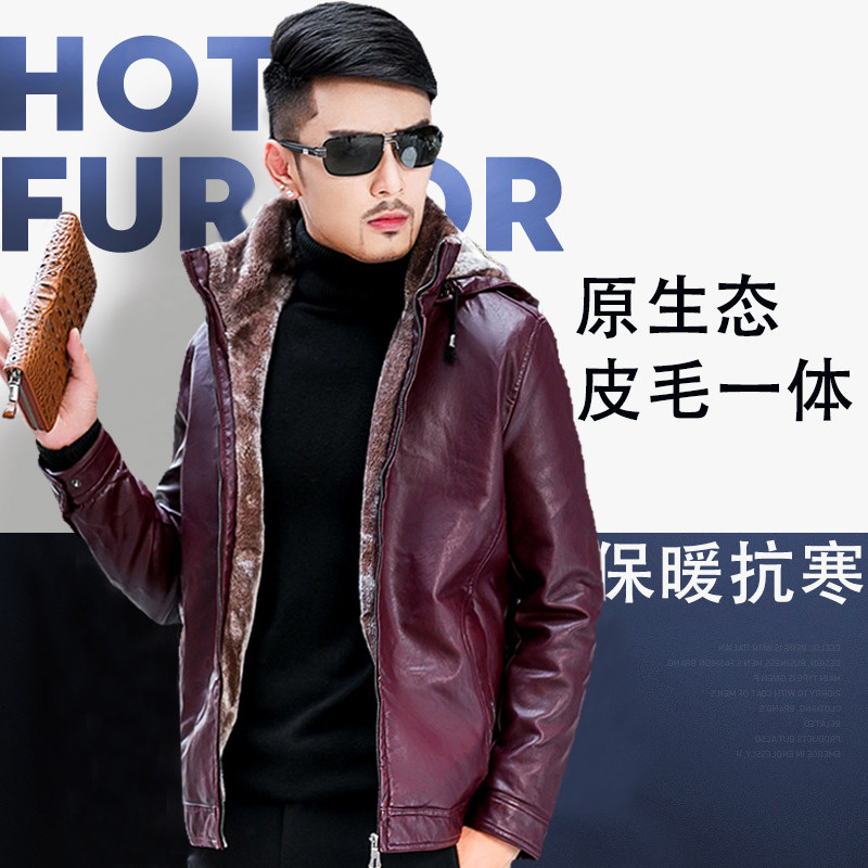 海宁皮毛一体男士皮衣加绒加厚带帽子皮外套骑行皮夹克男冬季爸爸,淘宝优惠券,粉丝福利购,淘宝优惠卷