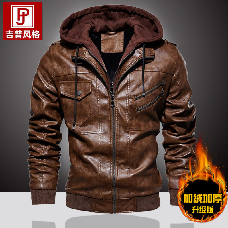 海宁皮毛一体男士皮衣加绒加厚带帽子皮外套骑行皮夹克男冬季爸爸,淘宝优惠券,粉丝福利购,淘宝优惠卷