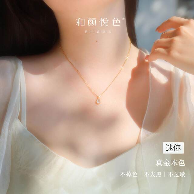 Harmonious color pendant 18k gold and jadeite