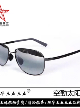 空勤太阳镜开车专用墨镜偏光镜