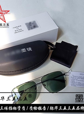 2025年新款墨镜太阳镜男女通用