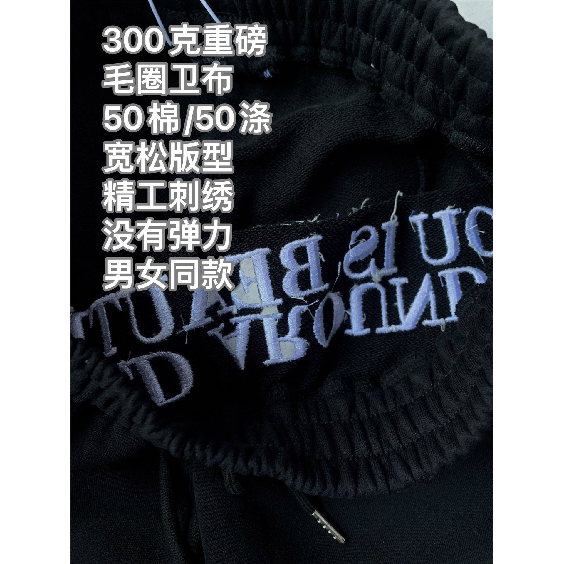 潮牌个性街头风刺绣字母短裤男美式百搭黑色毛圈布运动裤夏季宽松,淘宝优惠券,粉丝福利购,淘宝优惠卷