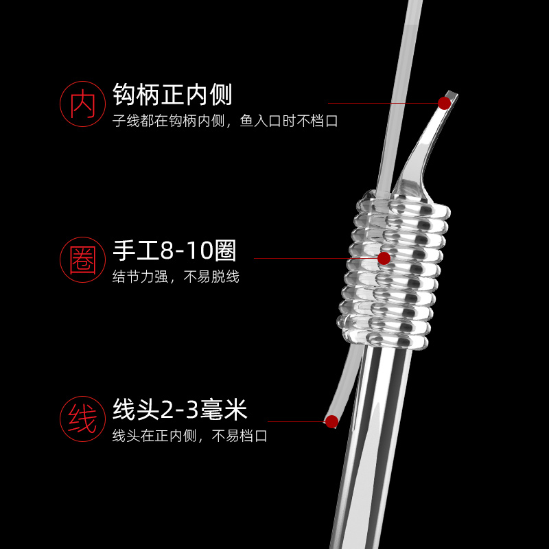 中逵情金袖无刺绑好防缠绕子线双钩套装成品袖钩钓鱼台钓鲫鱼钩-图1