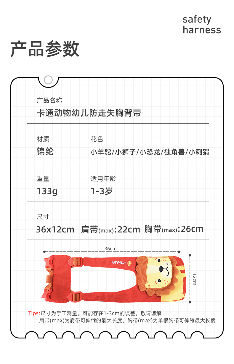 【不退不换】产品不影响使用无原包装特价处理介意慎拍