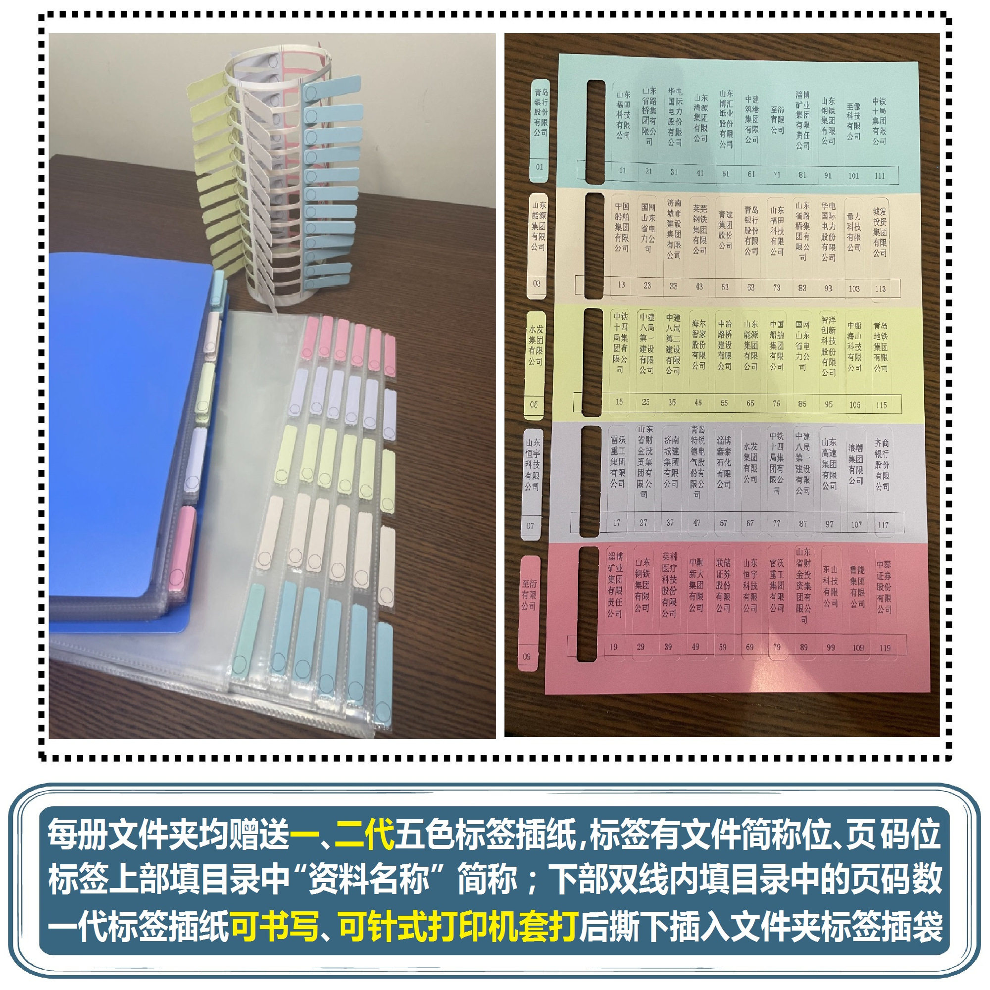 新款港澳职场精英用带分类标签插袋的活页合同收纳文件夹 a4 A4,淘宝优惠券,粉丝福利购,淘宝优惠卷