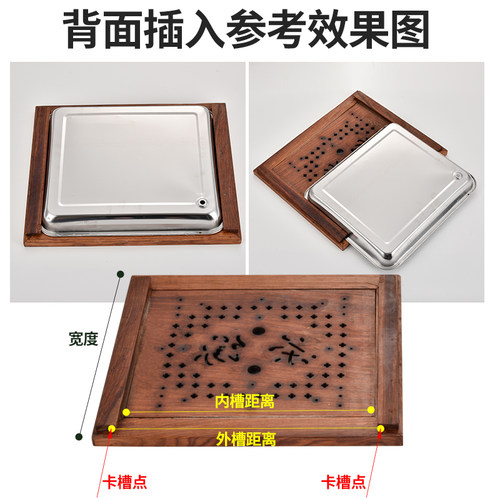 茶桌漏水盘不锈钢茶盘排水配件实木茶台嵌入式接水托盘送排水配件 - 图1