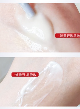 珀莱雅早C晚A双抗红宝石小样