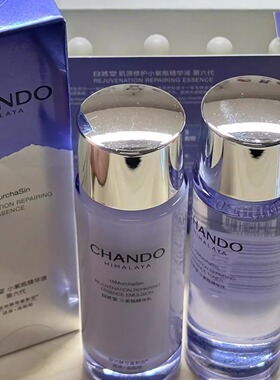 自然堂肌源修护小紫瓶精华水旅行装组合抗皱紧致控油护肤正品学生