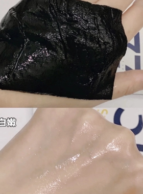 肌肤未来377美白面膜祛斑保湿