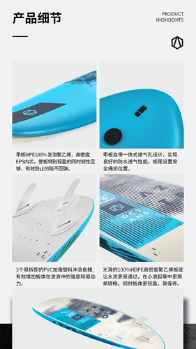 Aztron Antarctic Sup Hard Board Board Board Board Profession