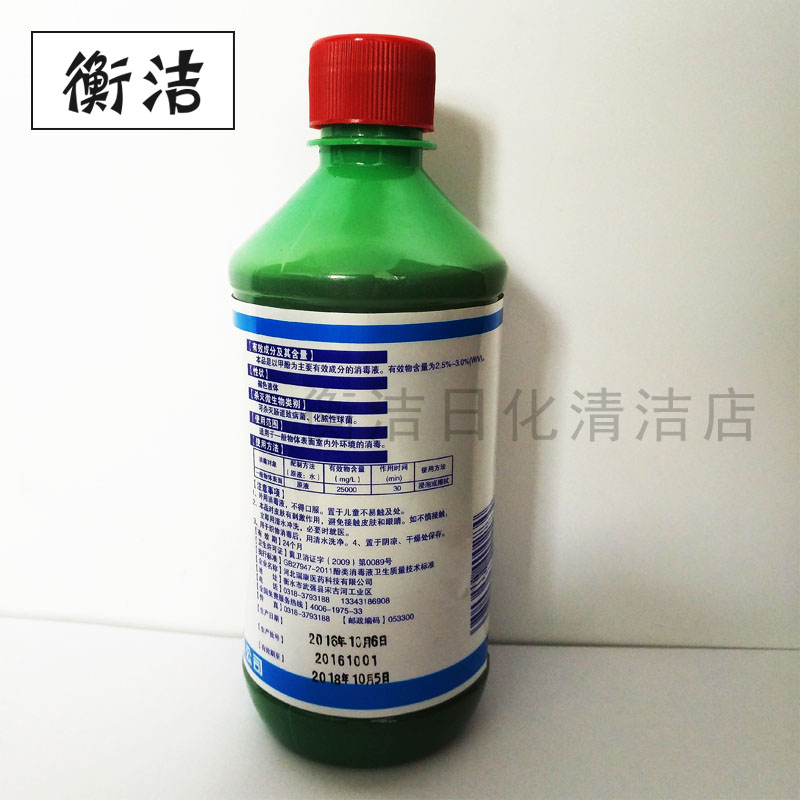 甲酚皂消毒液来苏水消毒剂500ml*5瓶装家用环境宠物杀菌除臭去味 - 图1