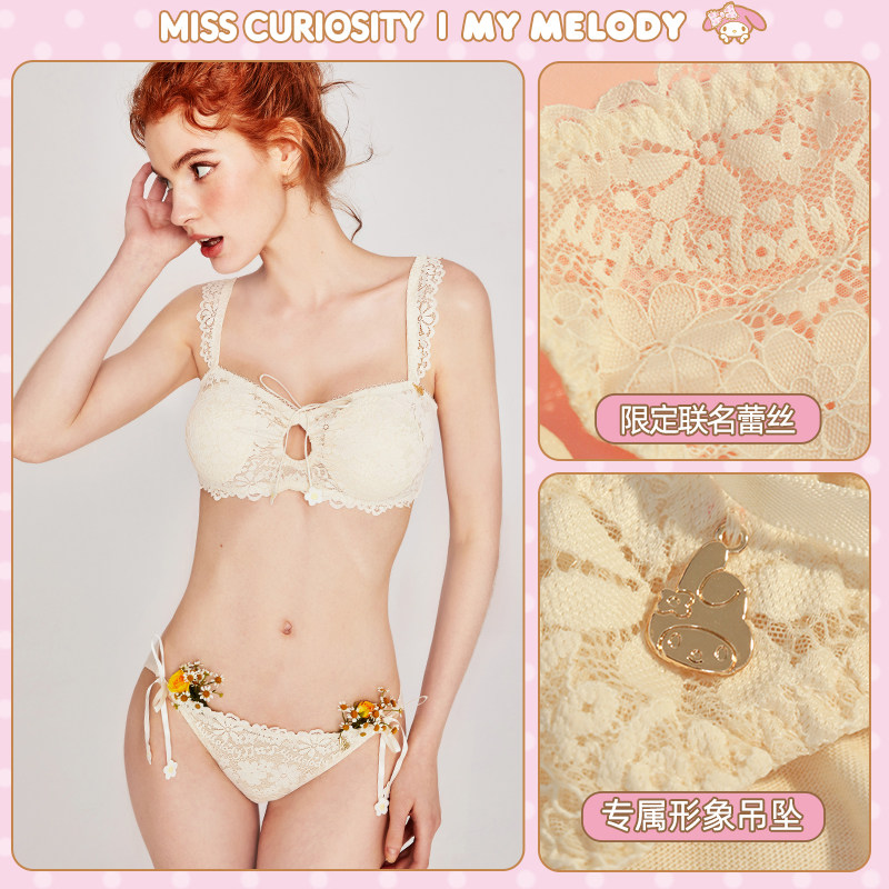 美乐蒂x好奇蜜斯性感蕾丝法式内衣 好奇蜜斯文胸