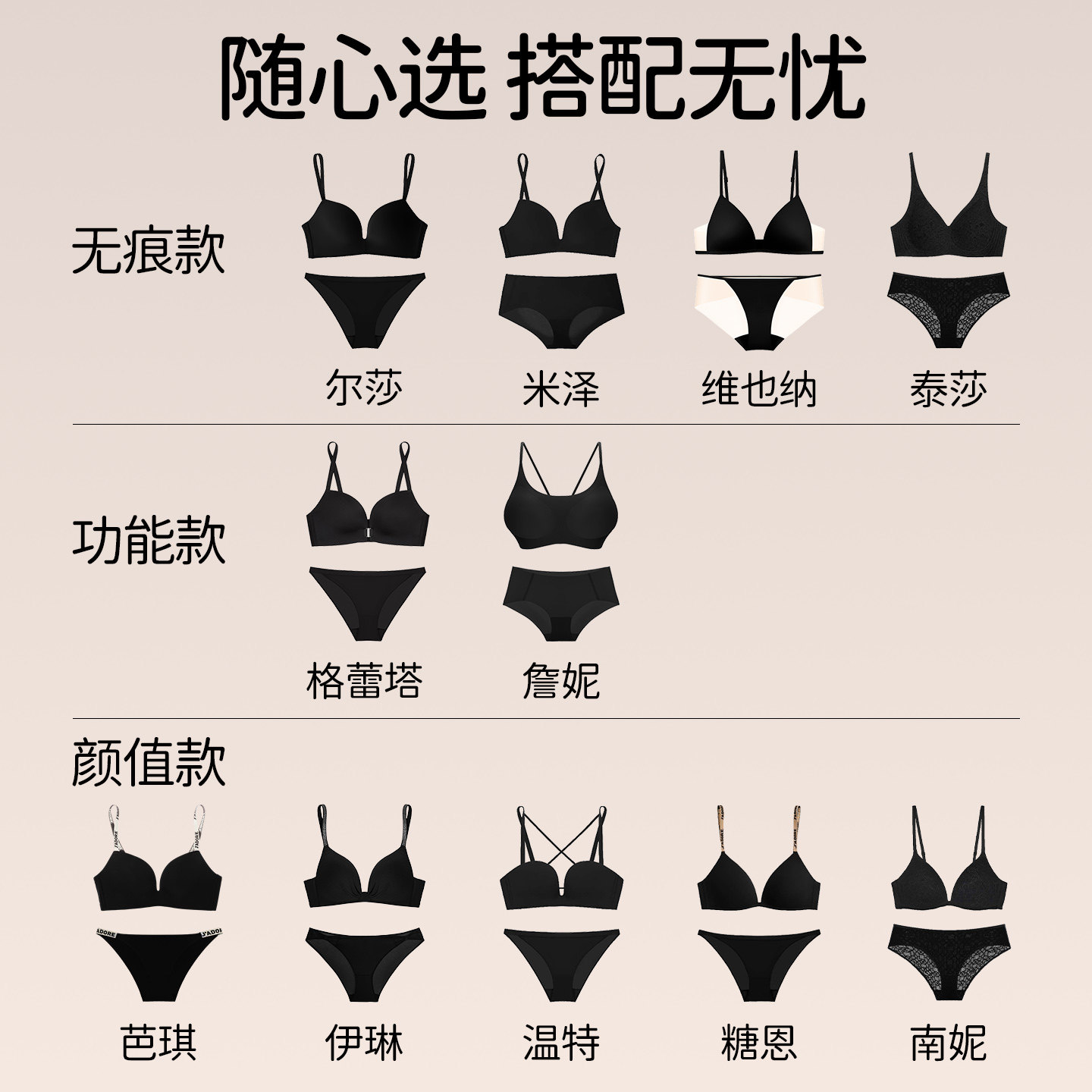 好奇蜜斯塑形内衣女聚拢小胸显大无痕无钢圈性感文胸罩套装防下垂