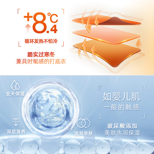 好奇蜜斯发热防寒保暖内衣女内搭打底衫百搭上衣带胸垫秋衣25秋冬 - 图3