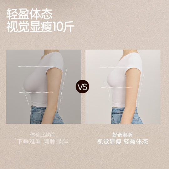 好奇蜜斯法式内衣女桑蚕丝性感蕾丝薄夏无钢圈文胸罩套装兔耳杯白