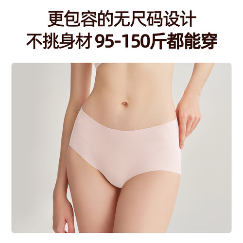 3条98元好奇蜜斯无痕内裤女薄速干纯棉抗菌裆中腰三角裤新款粉色 - 图3