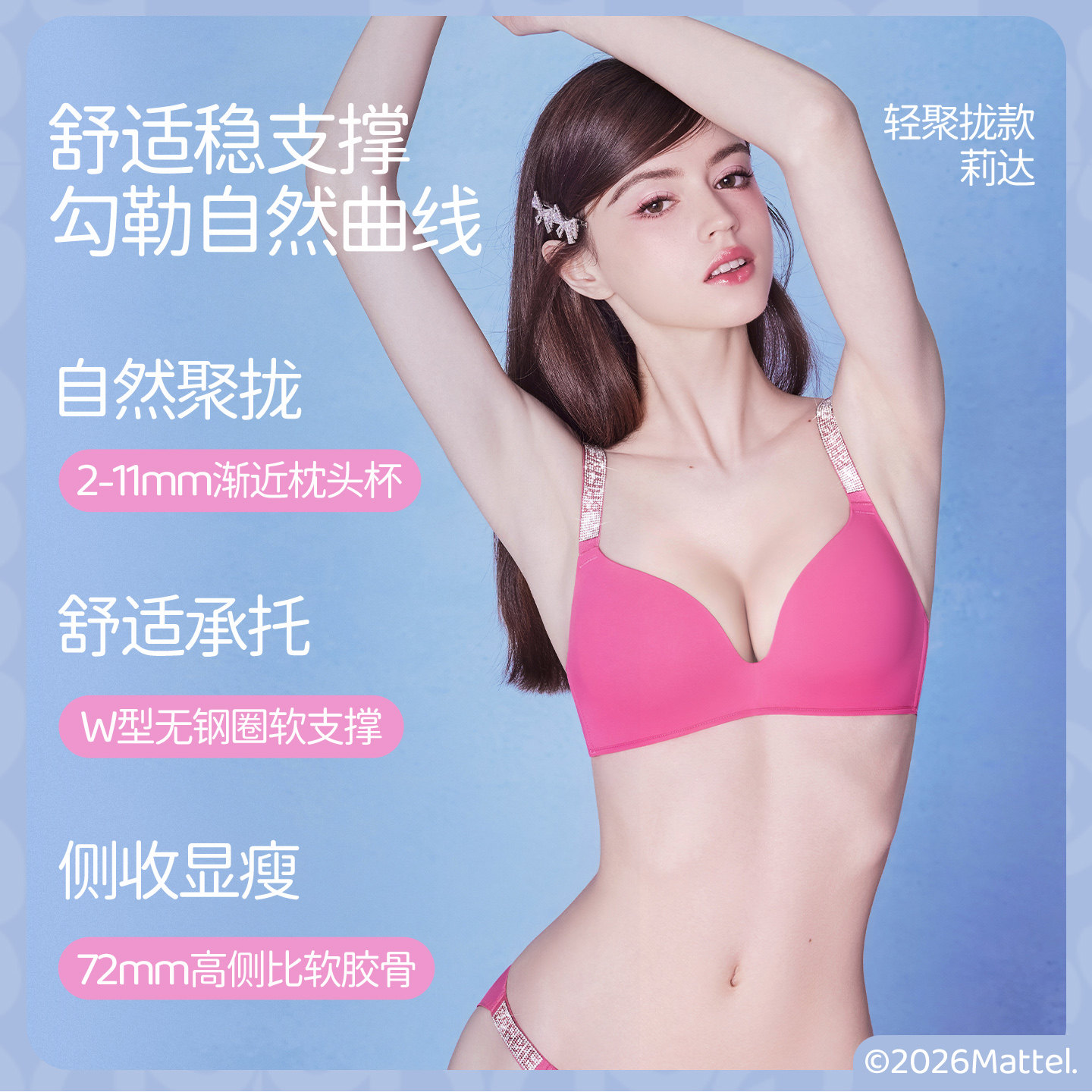 图 2