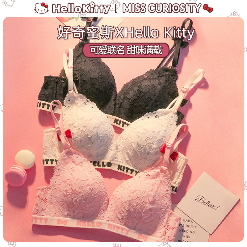 好奇蜜斯hellokitty法式美背内衣 好奇蜜斯文胸