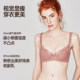 The popular big-breasted slimming pure lust lace bra
