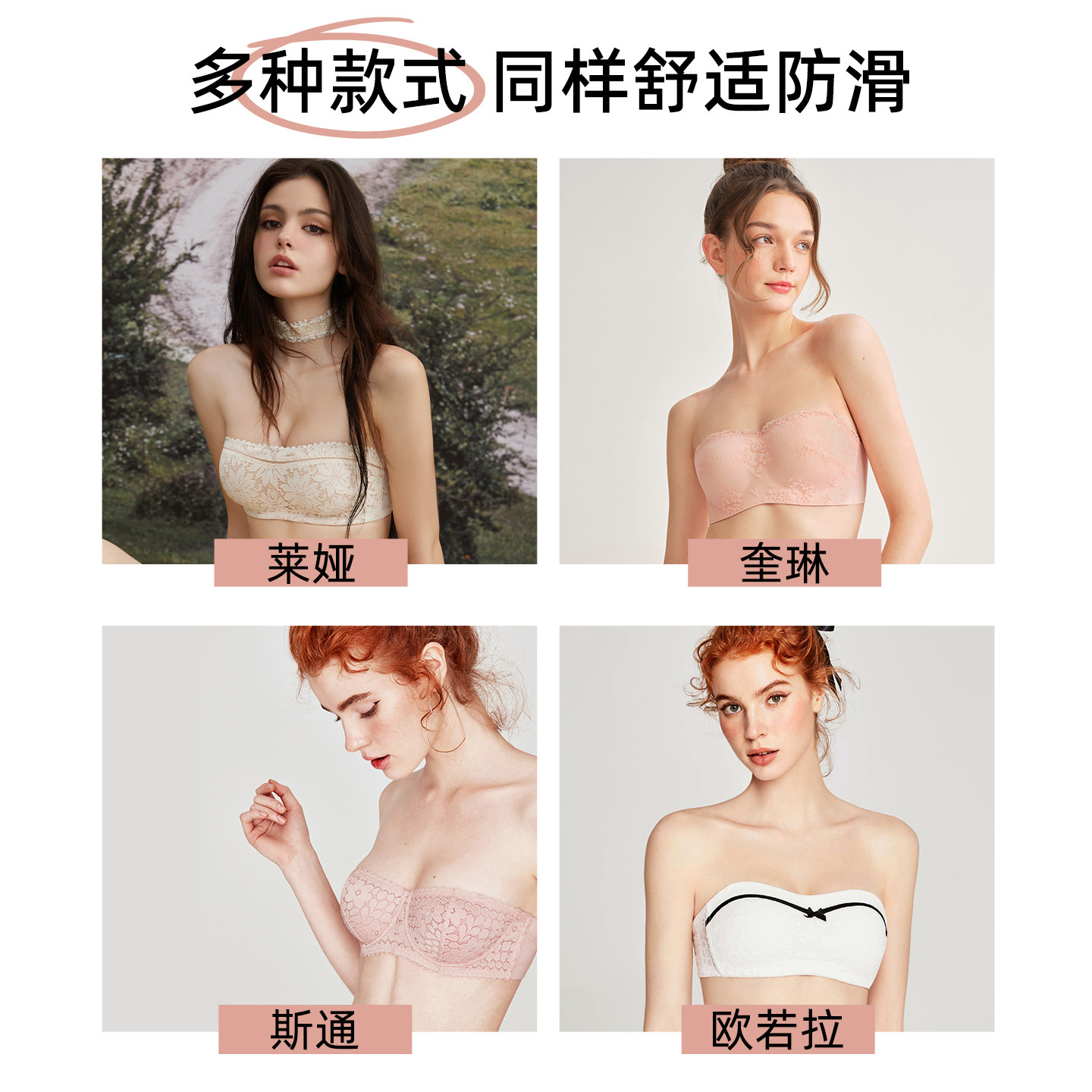 【断码清仓】蕾丝无肩带内衣女防滑抹胸夏薄裹胸无钢圈文胸罩