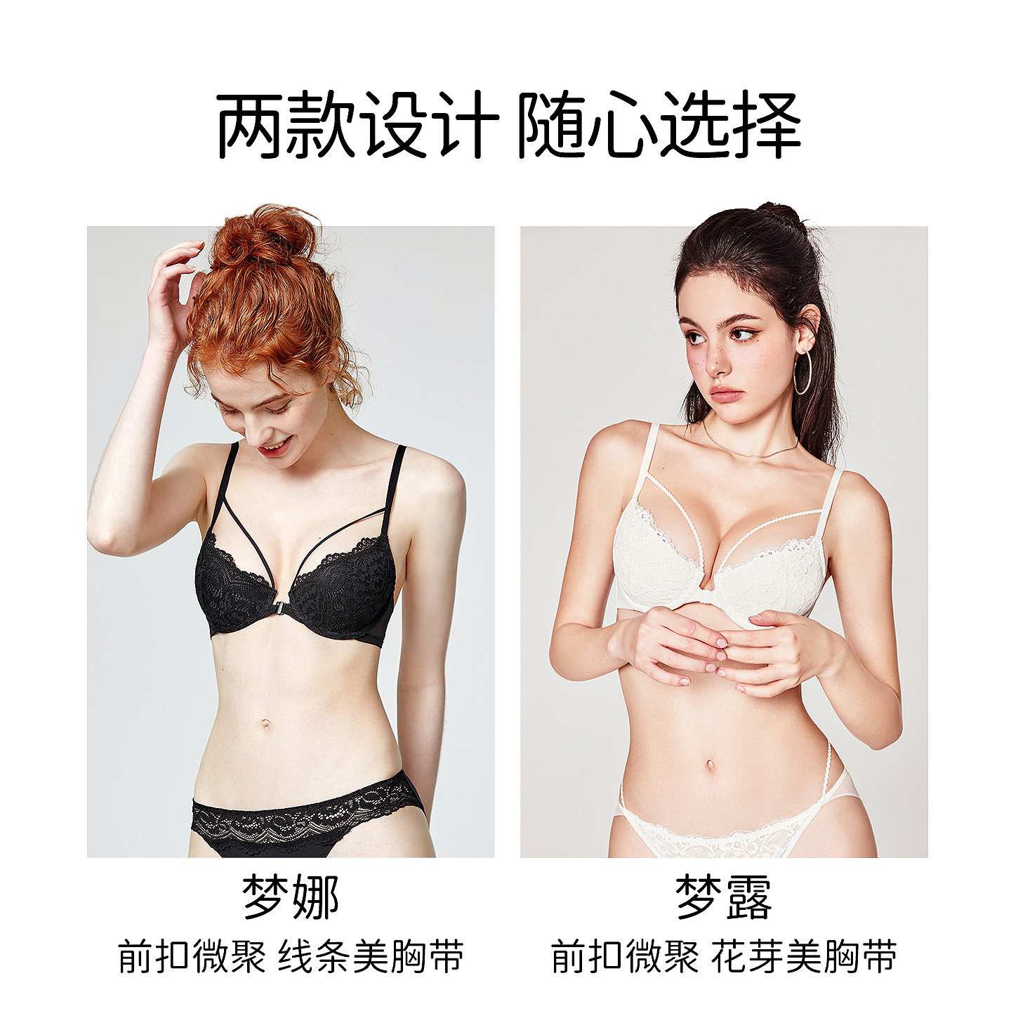 好奇蜜斯前扣内衣女小胸聚拢显大文胸罩套装蕾丝收副乳美背性感薄