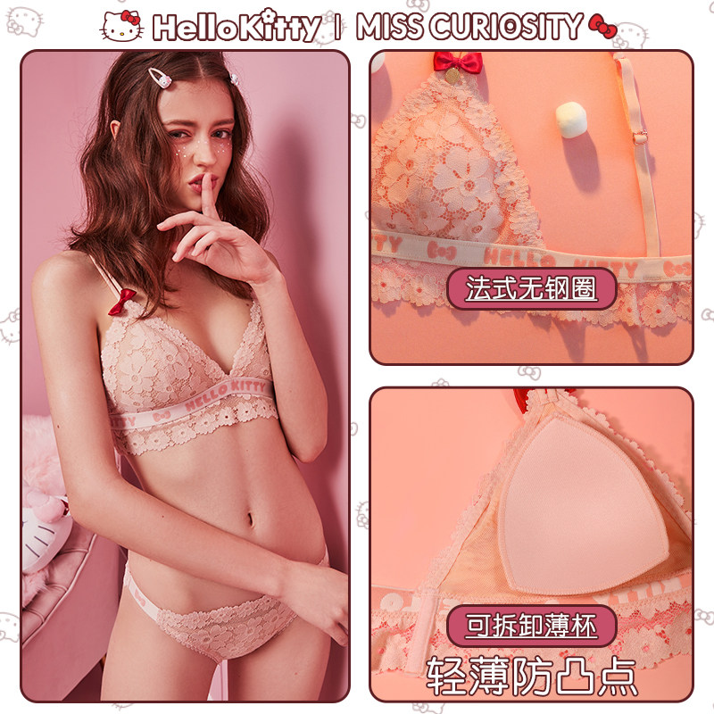 好奇蜜斯hellokitty法式女性感内衣 好奇蜜斯文胸