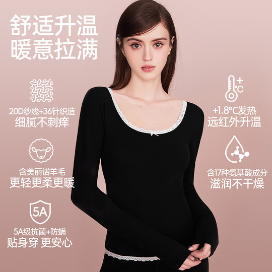 好奇蜜斯羊毛保暖内衣女发热抗静电肌底衣秋冬内搭5A抗菌加绒秋衣