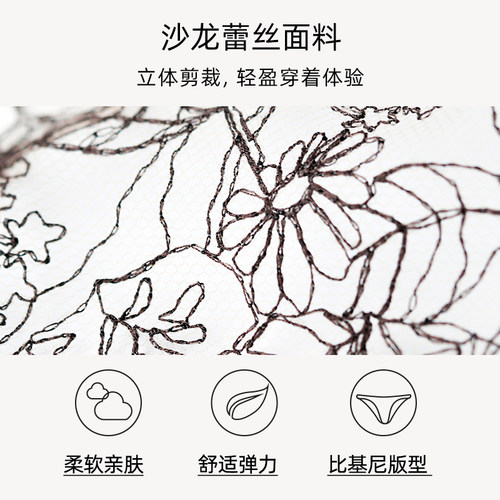 3条118性感内裤丁字裤女蕾丝夏薄低腰比基尼三角裤纯棉抗菌裆高级 - 图1