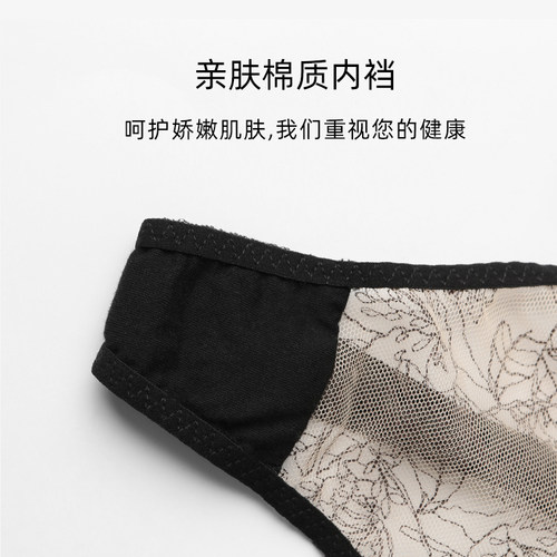 3条118性感内裤丁字裤女蕾丝夏薄低腰比基尼三角裤纯棉抗菌裆高级 - 图2